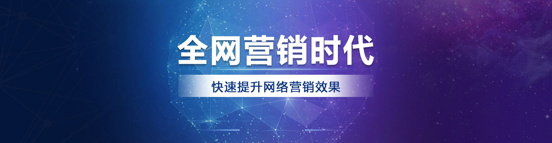 新北百度推广代理